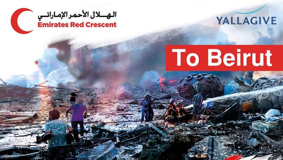 MRI x Emirates Red Crescent after Beirut explosion